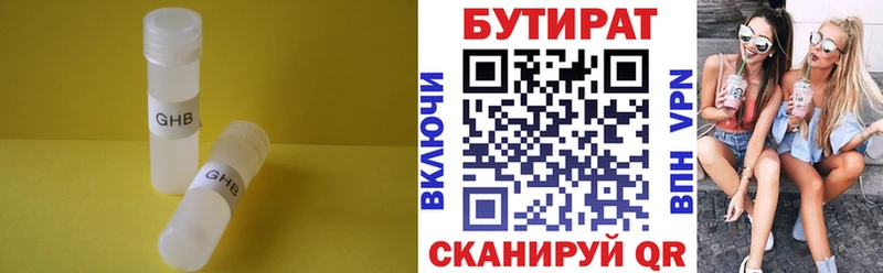 гидра вход даркнет сайт Дербент Бутират буратино