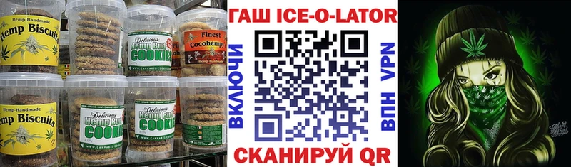 продажа наркотиков  Дербент  Canna-Cookies марихуана 