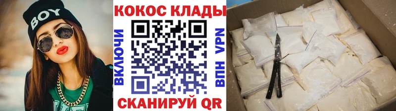 как найти   Дербент  omg онион  Cocaine Эквадор 