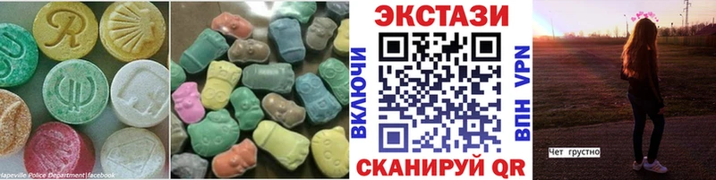 Экстази 99%  Дербент 