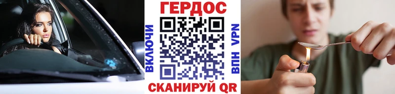 Героин гречка  kraken tor  Дербент 
