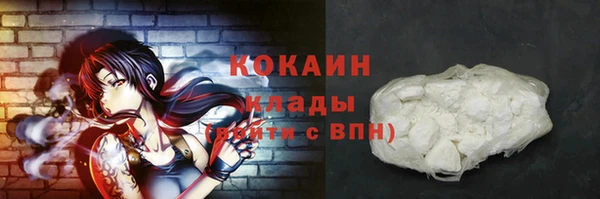 кокаин колумбия Верея