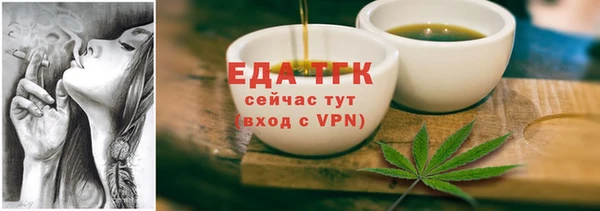 прущая мука Верхнеуральск