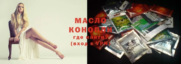 бошки Верхний Тагил