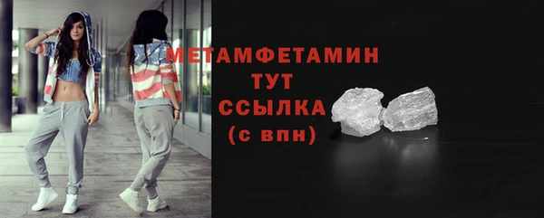 бошки Верхний Тагил