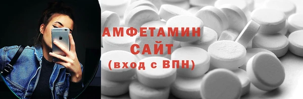 мдма Бугульма