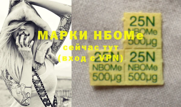 скорость mdpv Володарск
