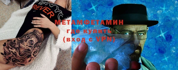 бошки Верхний Тагил