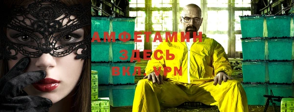 бошки Верхний Тагил