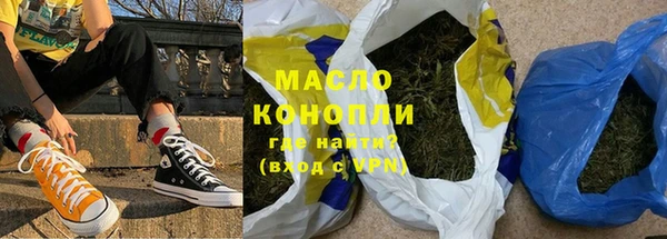 бошки Верхний Тагил