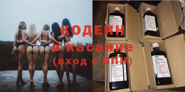 бошки Верхний Тагил