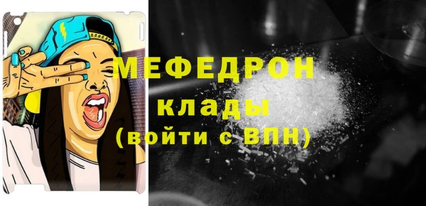 прущая мука Верхнеуральск