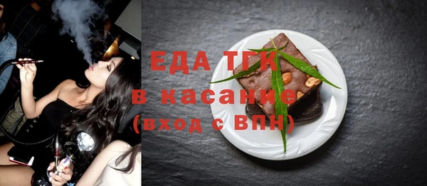 бошки Верхний Тагил