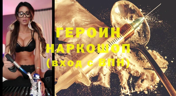 бошки Верхний Тагил