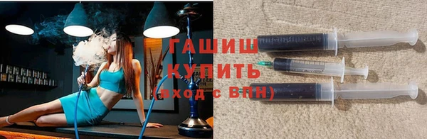 бошки Верхний Тагил