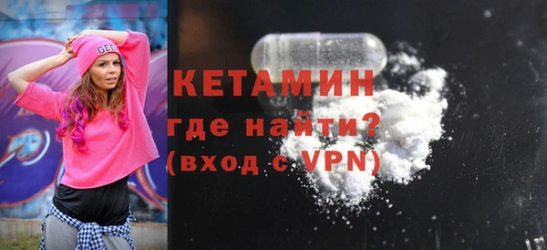 apvp Волоколамск