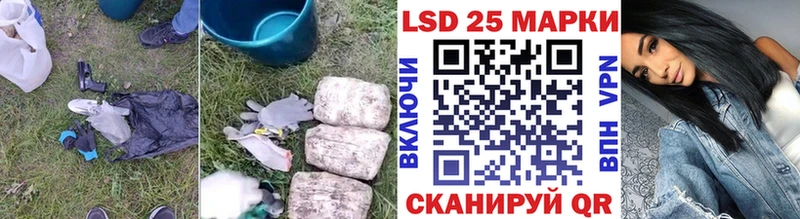 Лсд 25 экстази кислота  наркотики  Дербент 