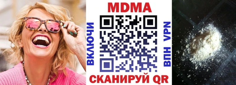 МДМА VHQ купить сайты Дербент