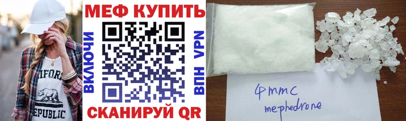 МЕФ VHQ  Дербент 