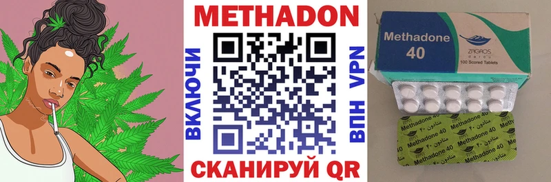 МЕТАДОН белоснежный Дербент