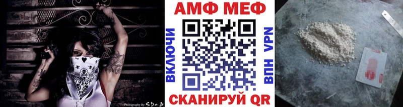 МЕТАМФЕТАМИН Декстрометамфетамин 99.9%  kraken онион  Дербент 