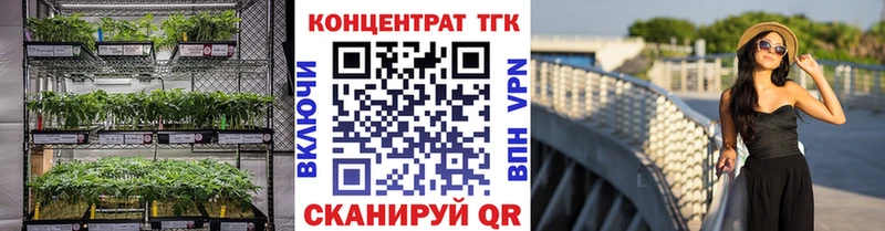 Дистиллят ТГК вейп с тгк  Дербент 